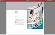 Bosch Siemens Homegroup Flick to Click e-brochure